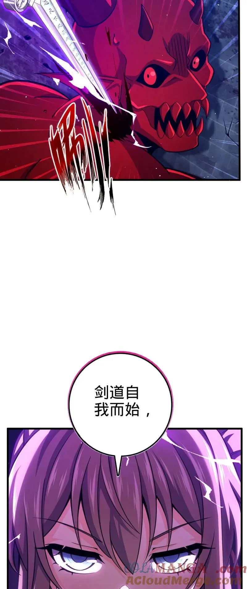 第897回 西面战场：两人抵千军！ 第10页