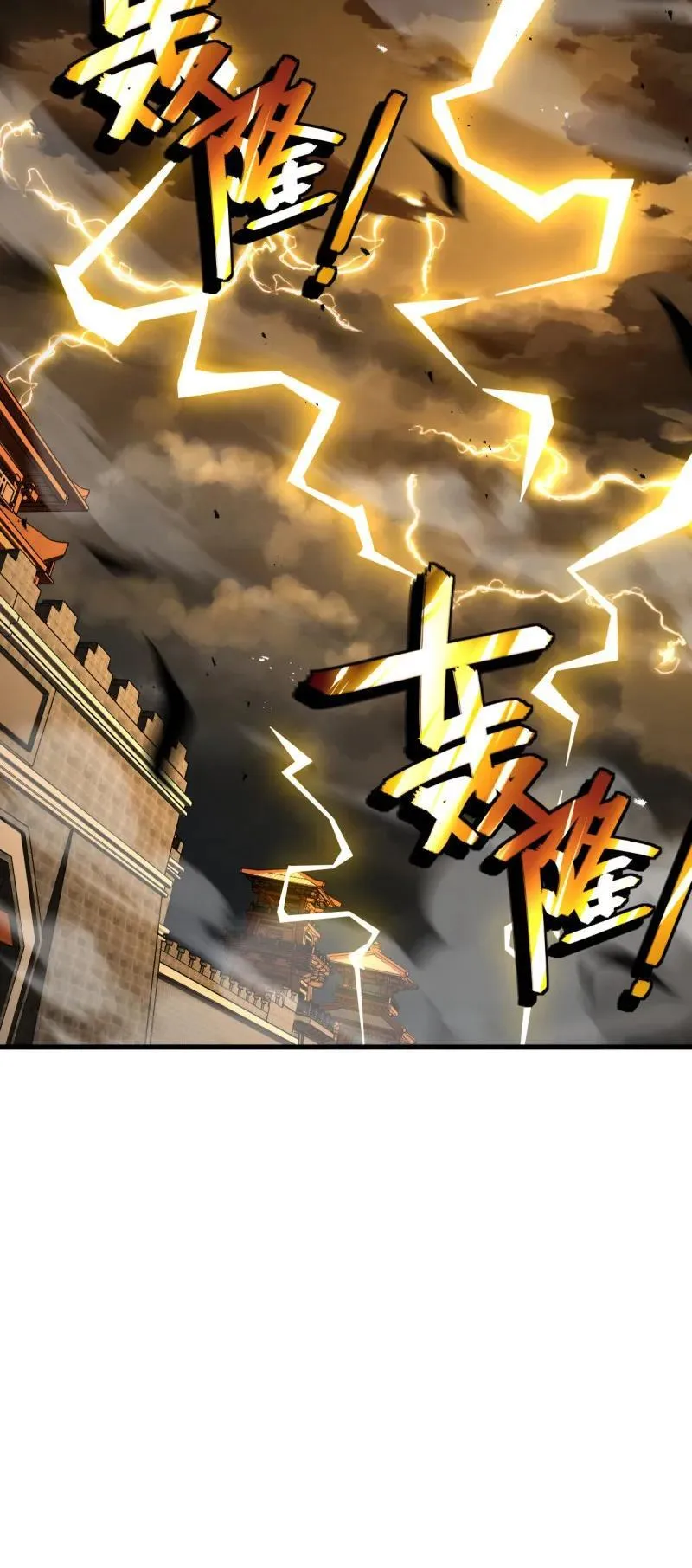 第897回 西面战场：两人抵千军！ 第21页