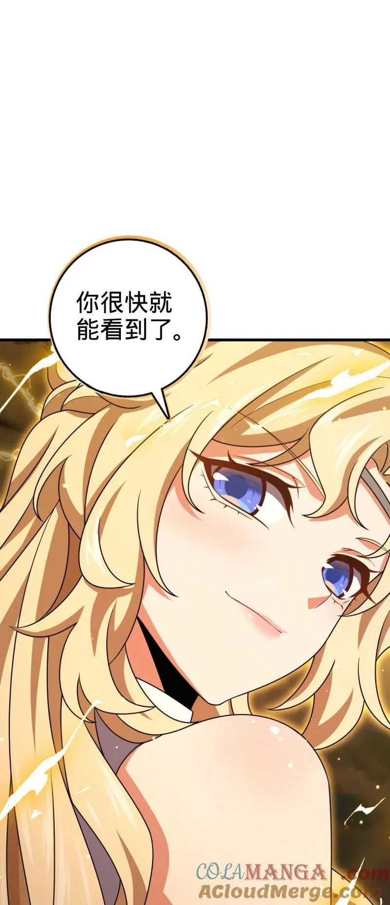 第897回 西面战场：两人抵千军！ 第31页