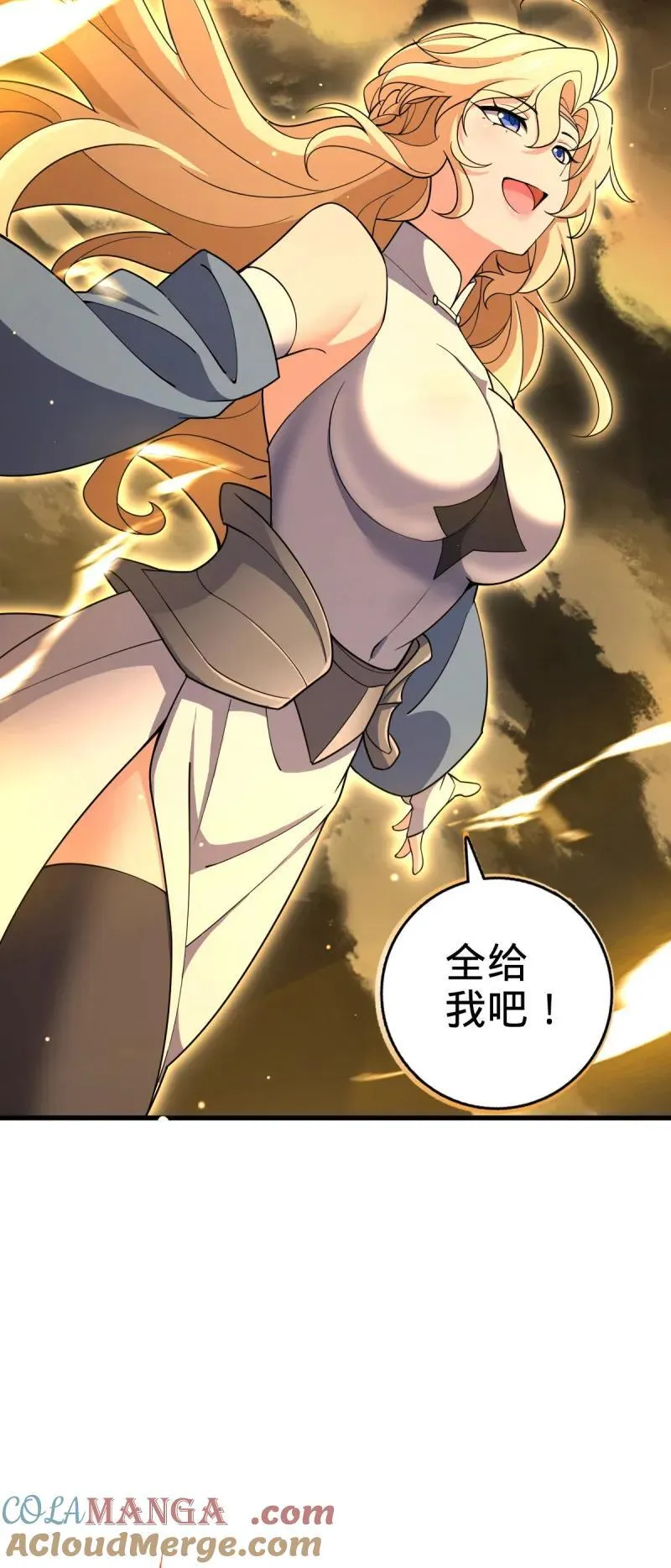 第897回 西面战场：两人抵千军！ 第40页