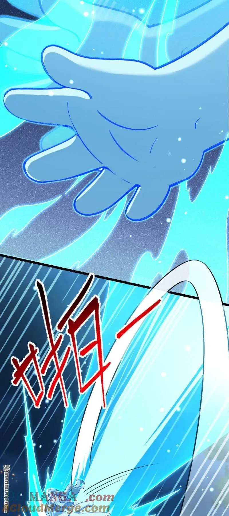 第898回 东面战场：剑庐的声望 第4页