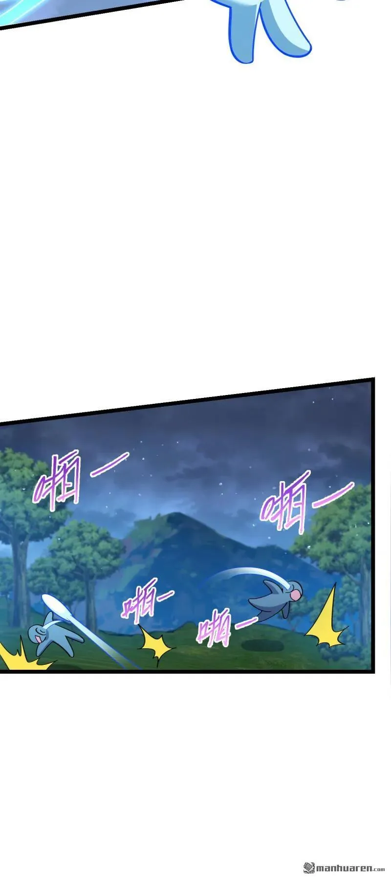 第898回 东面战场：剑庐的声望 第6页