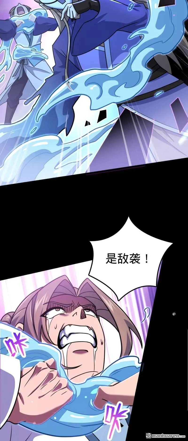 第898回 东面战场：剑庐的声望 第18页