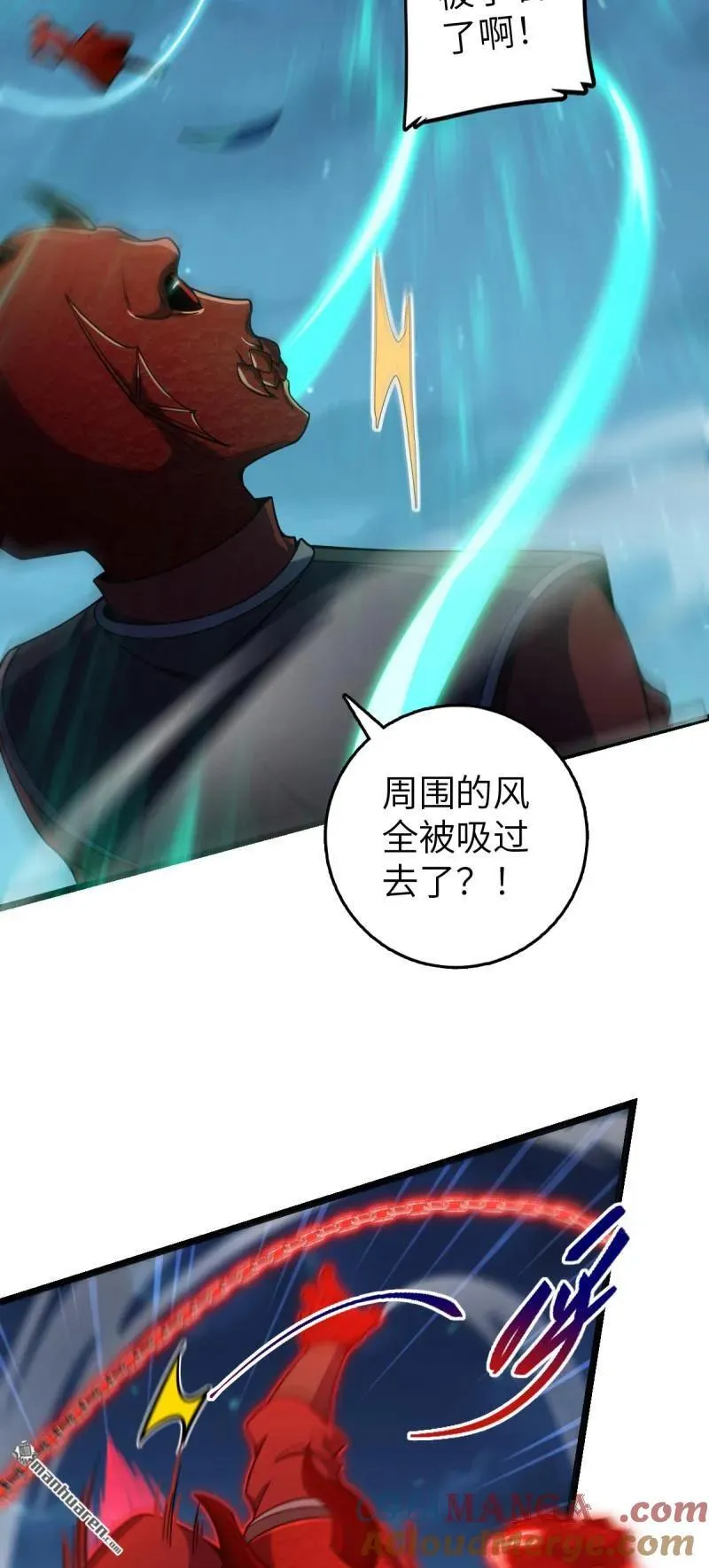 第899回 奇袭战场：明月晔的忠诚 第16页