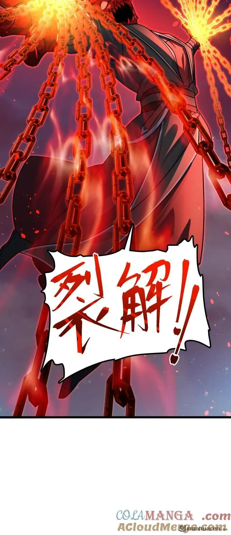 第900回 奇袭战场：失智的不死妖 第19页