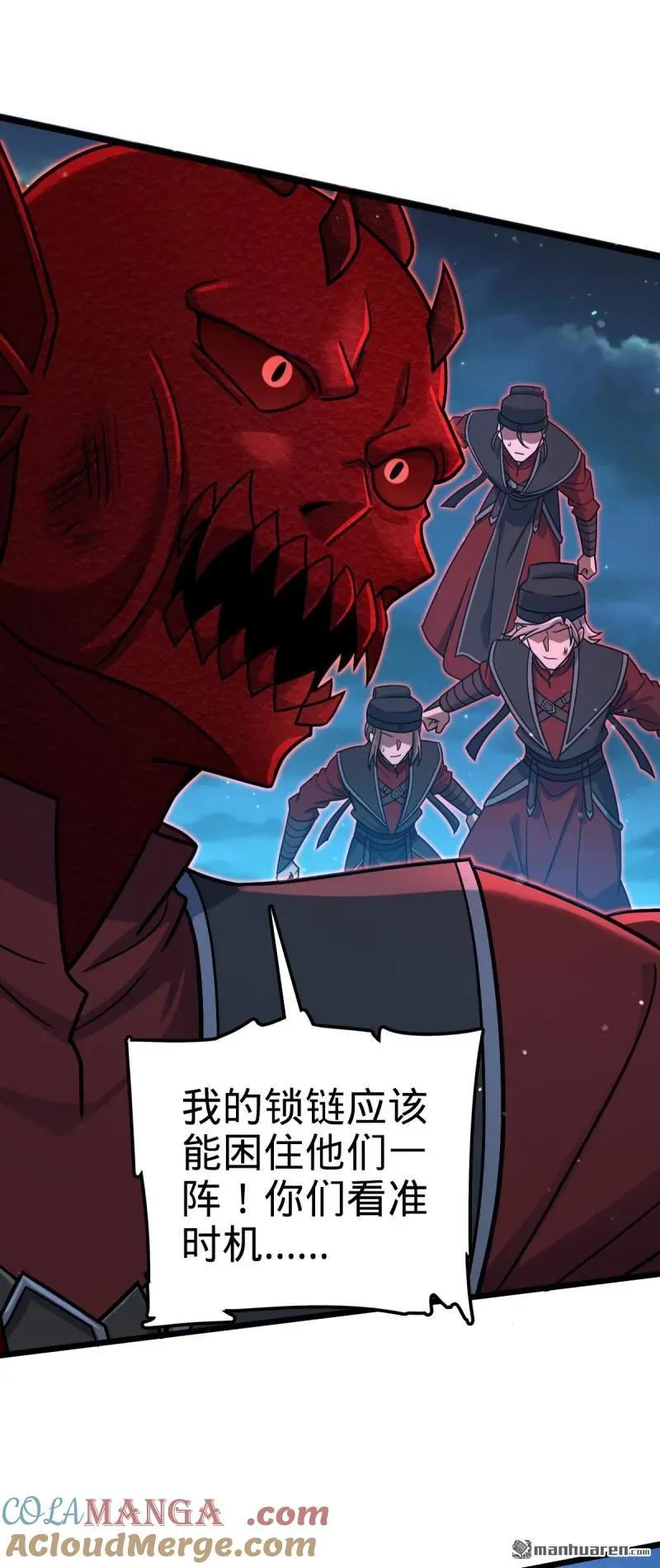 第900回 奇袭战场：失智的不死妖 第22页