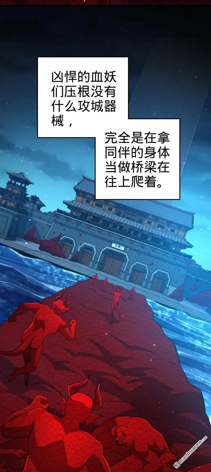 888 “不适合当王”的大王 第35页