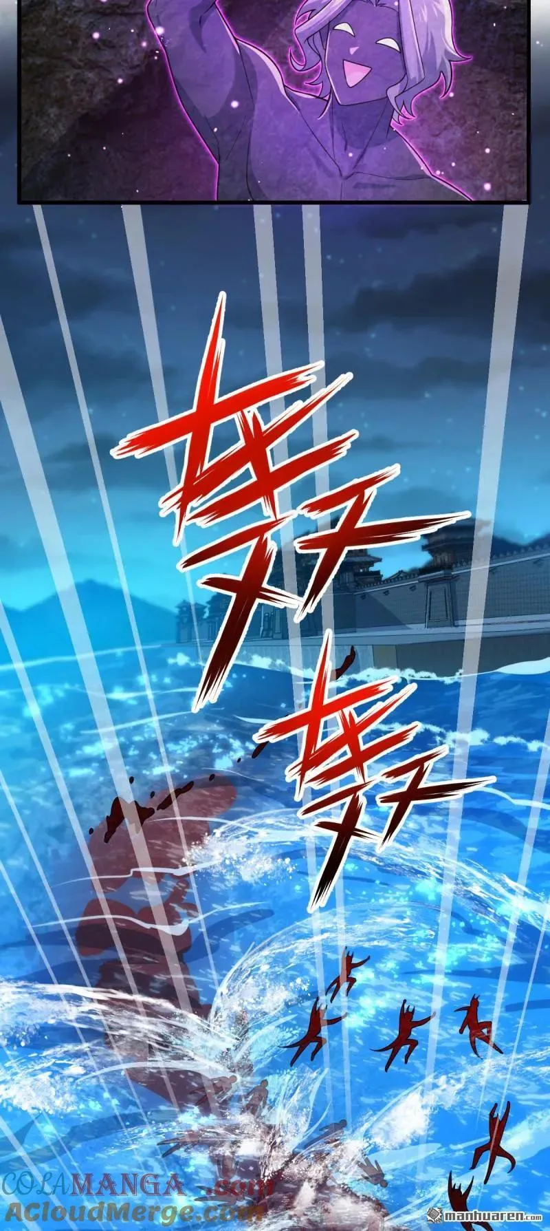 888 “不适合当王”的大王 第40页