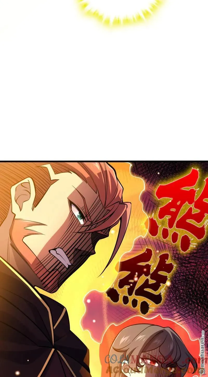 888 “不适合当王”的大王 第64页