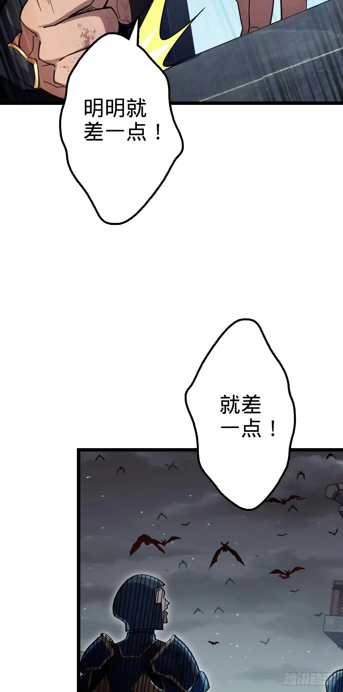 902 死守最后的荣耀 第4页