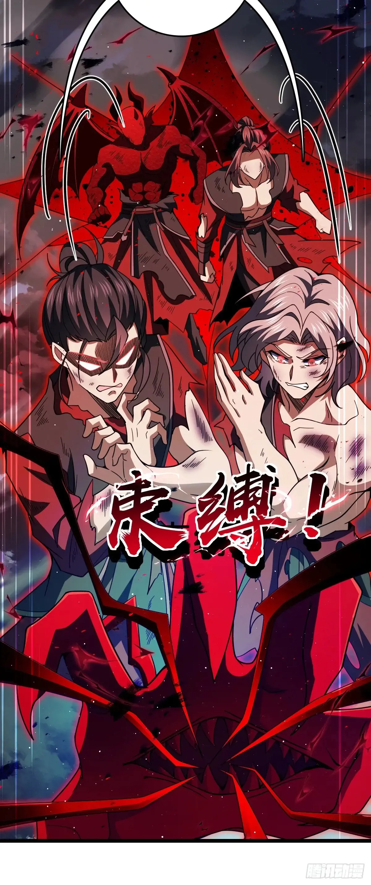 904 奇袭战场：幕后的青空 第37页