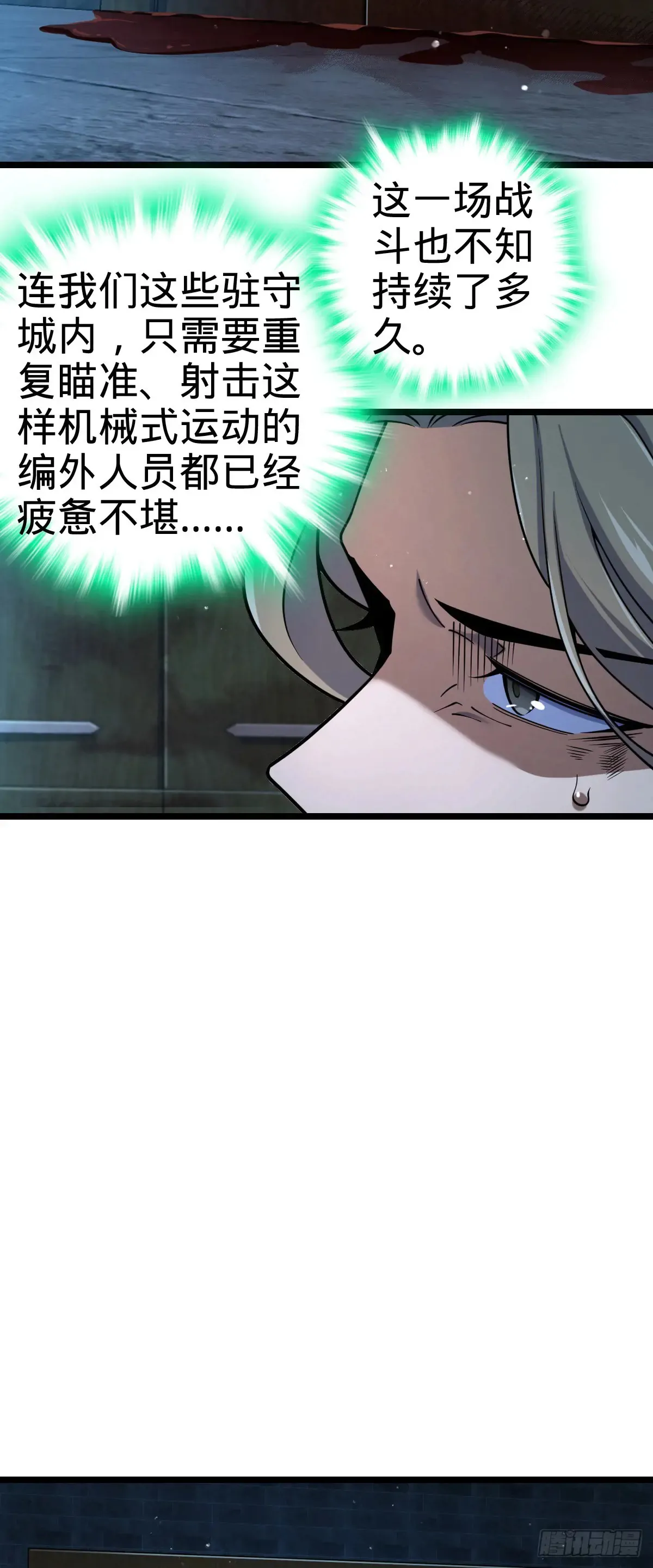 906 万径人踪灭 第5页