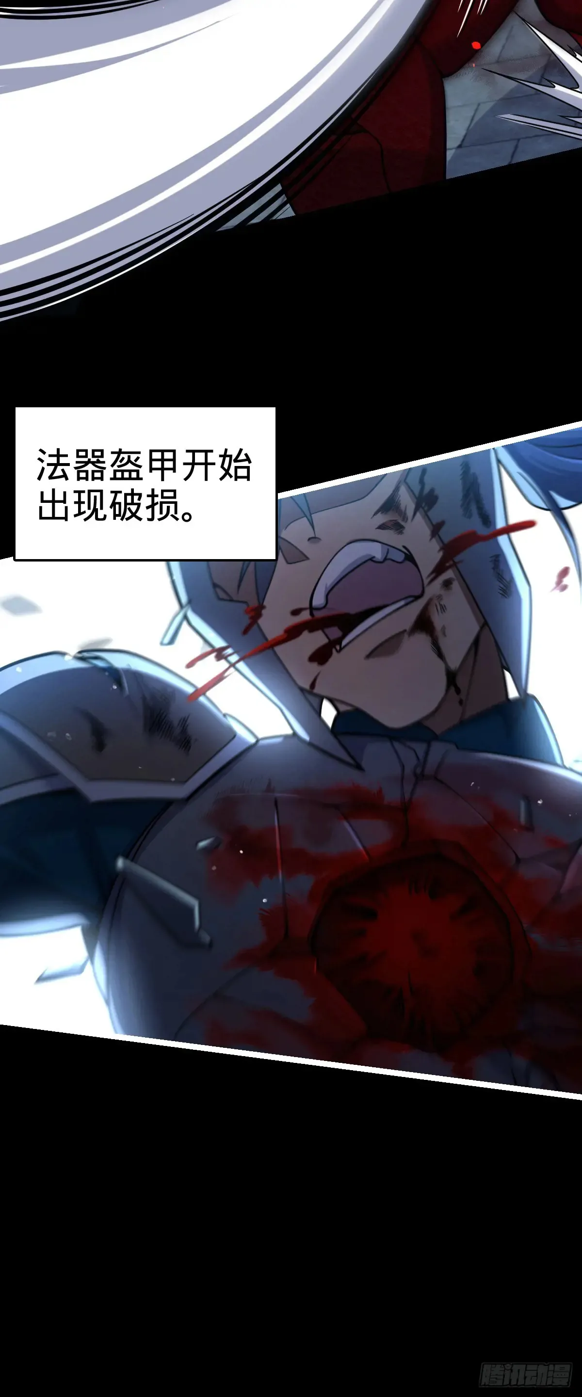 906 万径人踪灭 第11页