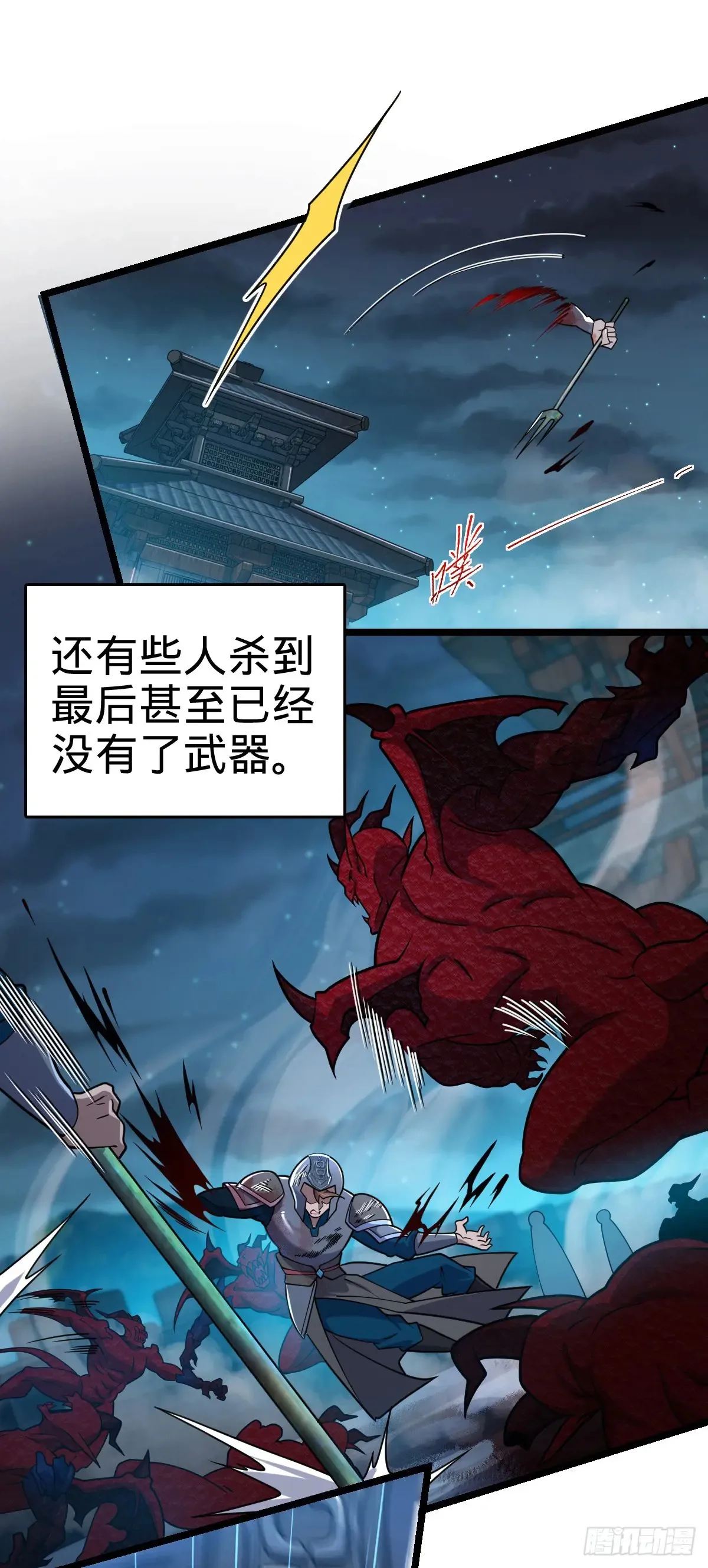 906 万径人踪灭 第16页