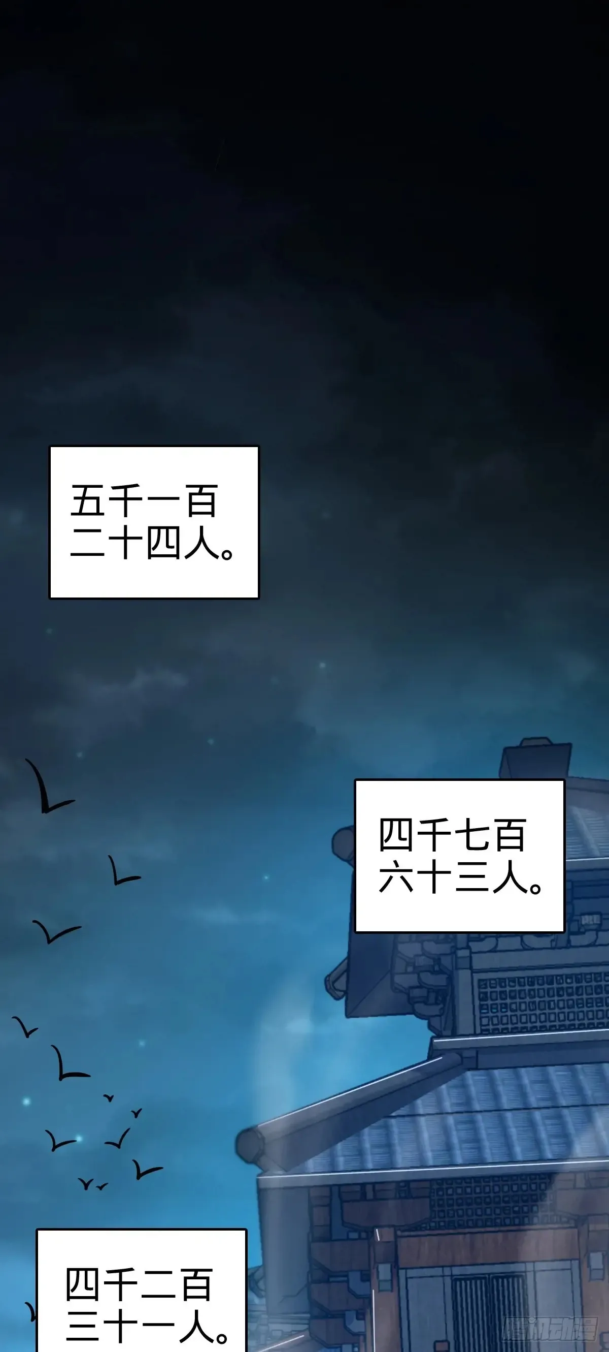 906 万径人踪灭 第32页