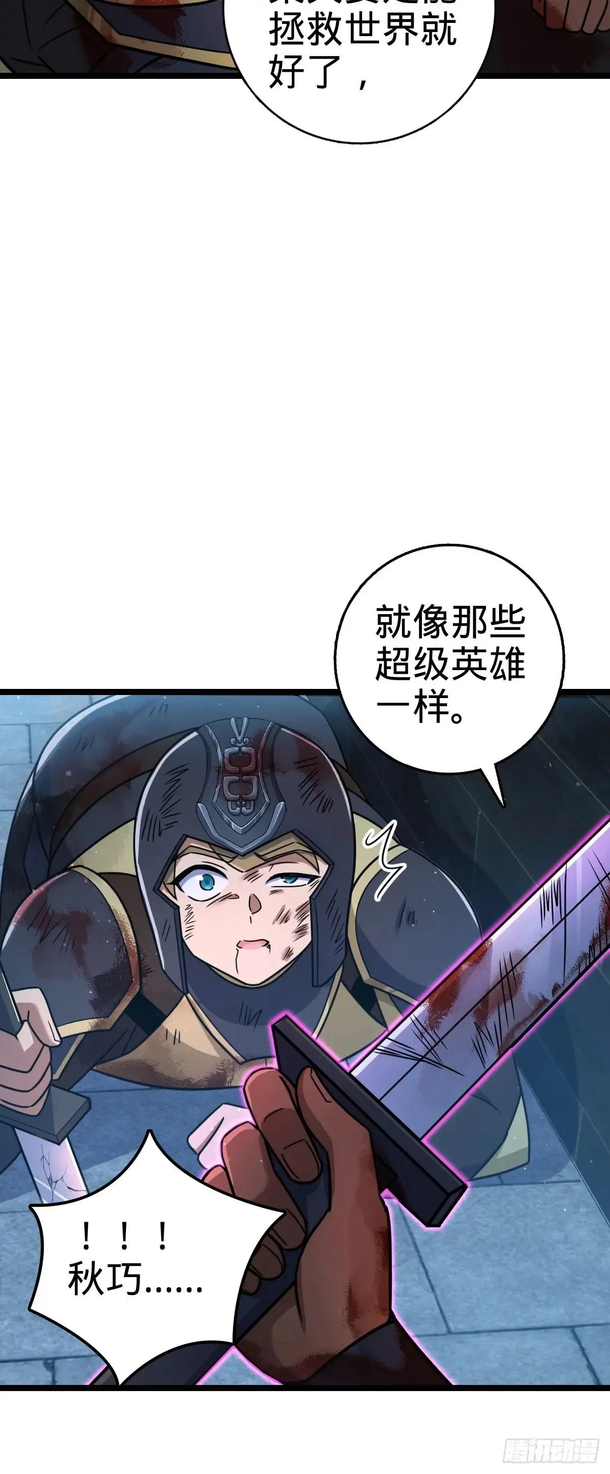 906 万径人踪灭 第40页