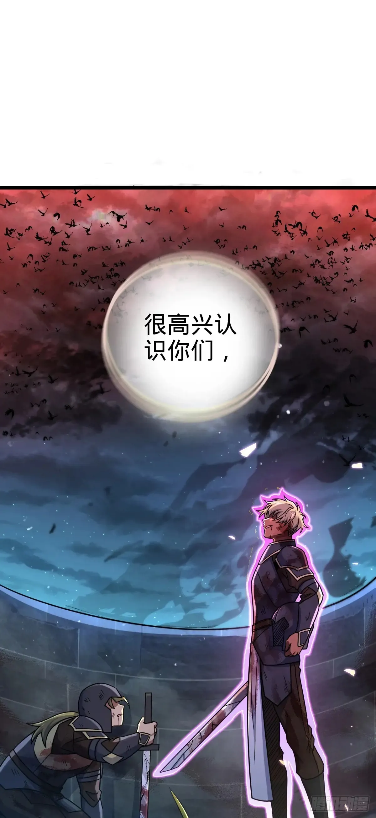 906 万径人踪灭 第45页