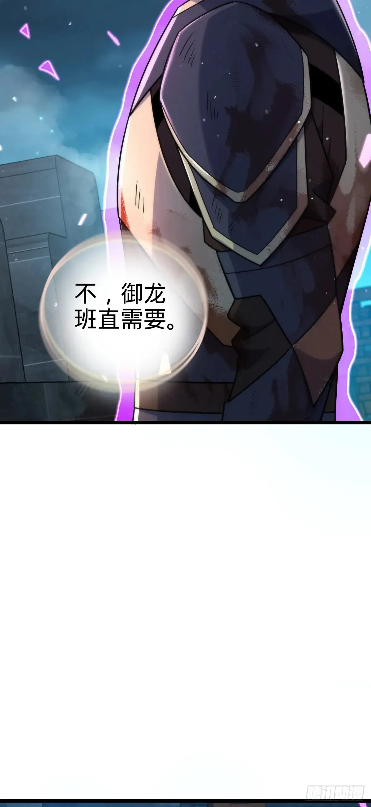 906 万径人踪灭 第49页