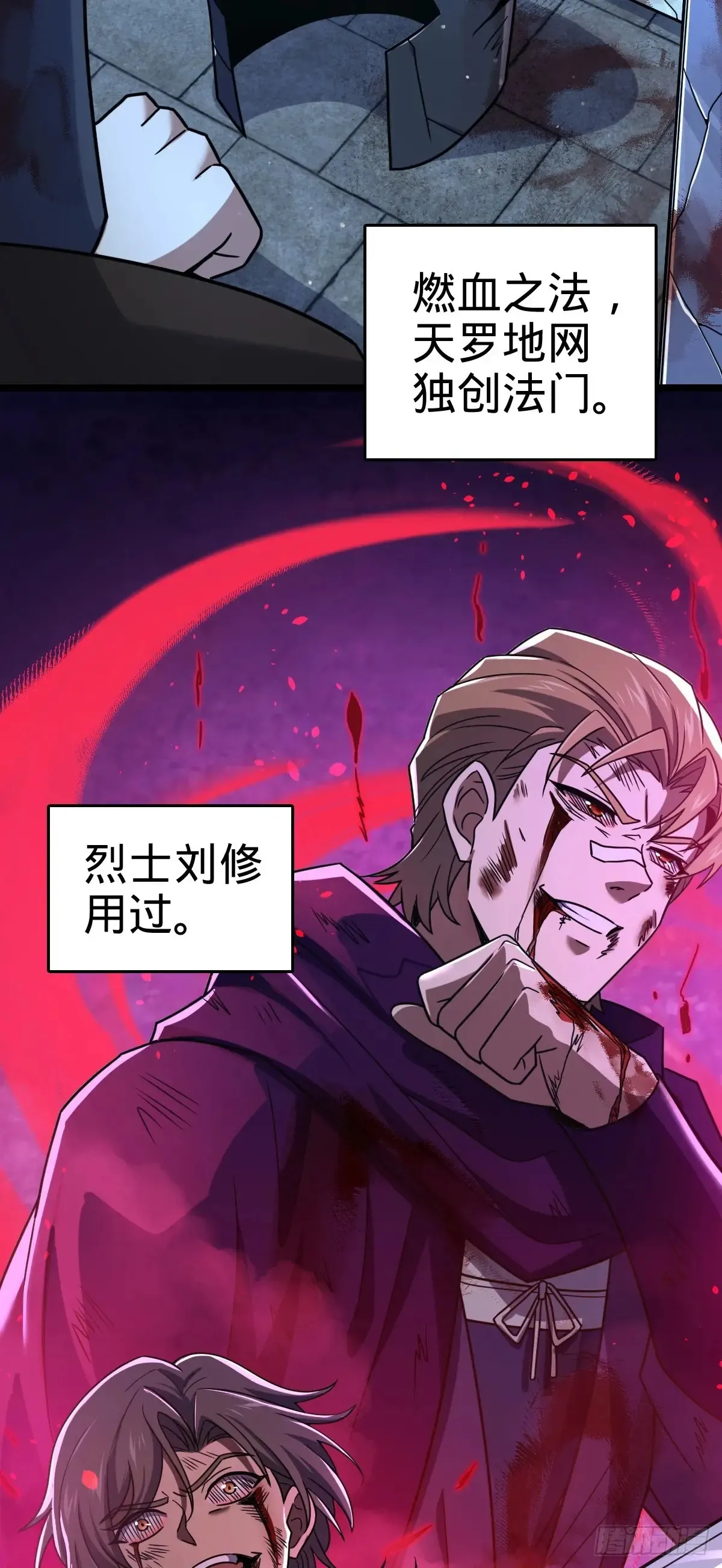 906 万径人踪灭 第51页