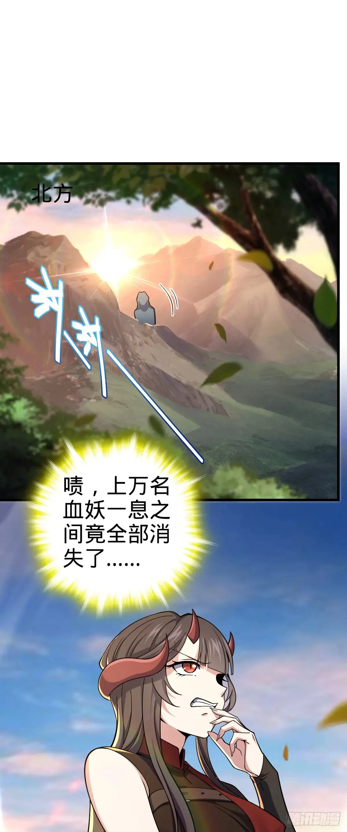 907 再见，兄弟保重 第14页
