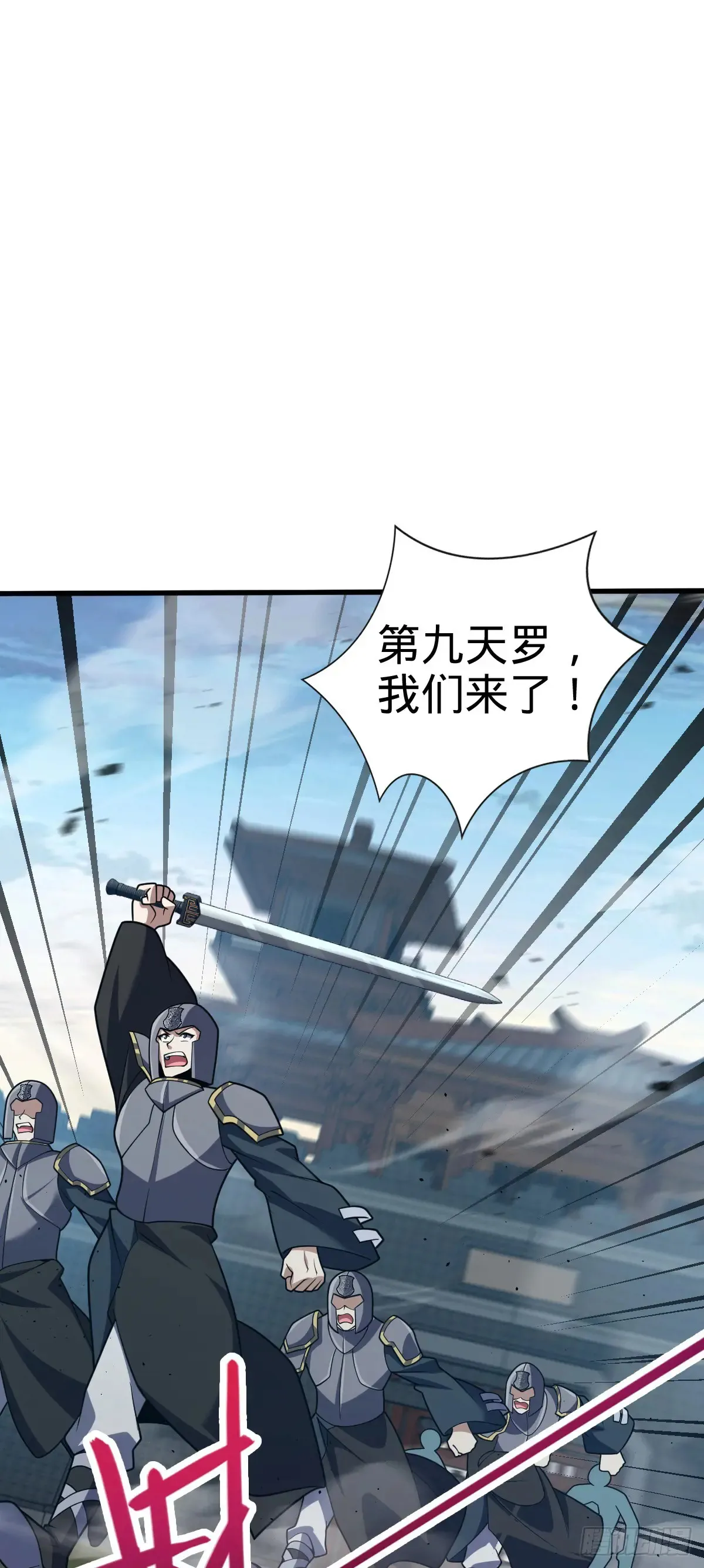 908 刺杀系傀儡师 第3页