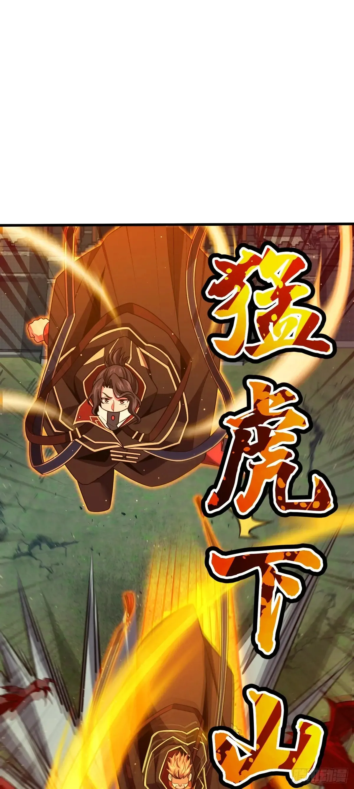 908 刺杀系傀儡师 第9页