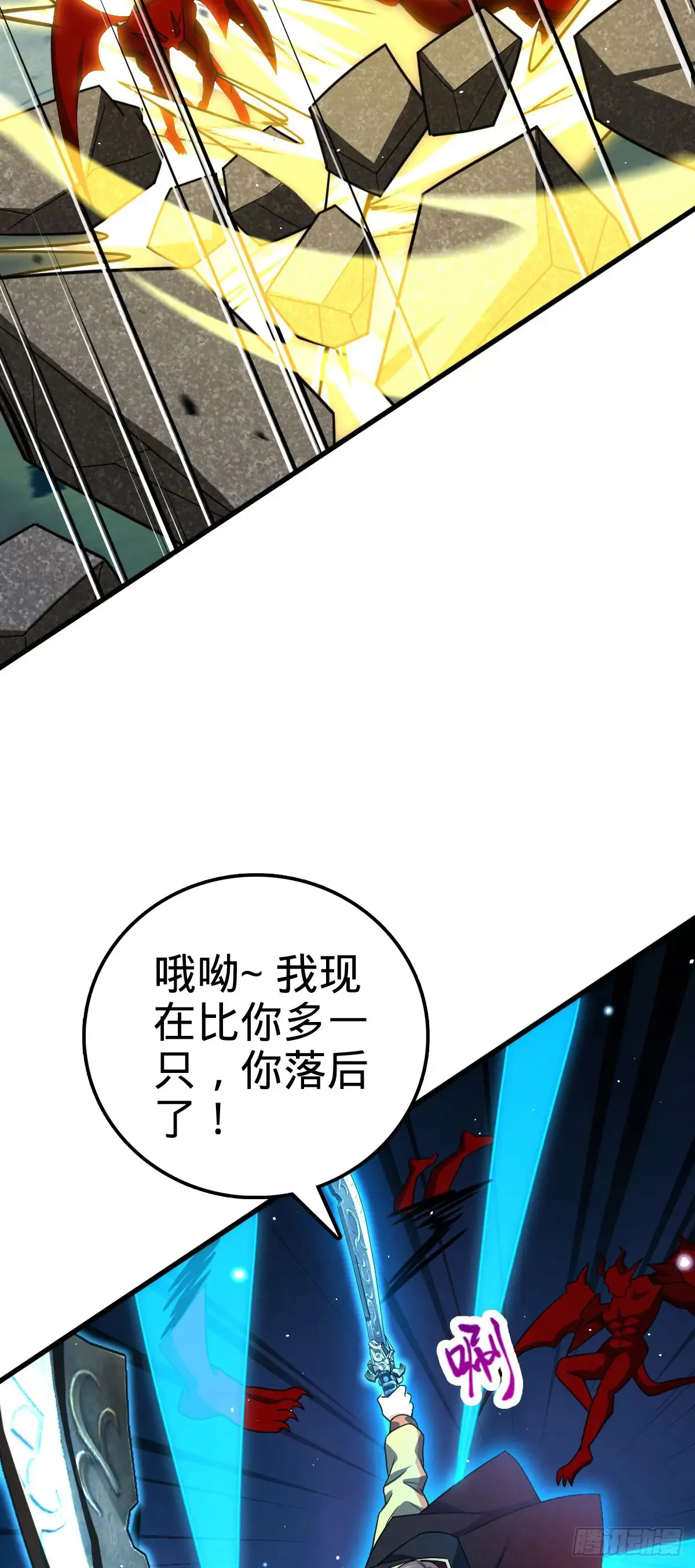 908 刺杀系傀儡师 第18页