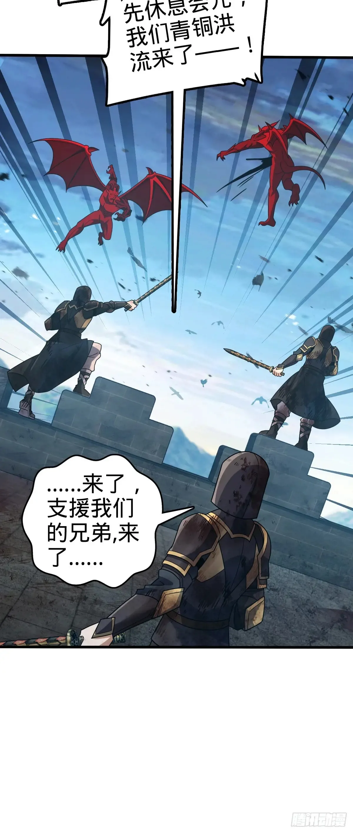 908 刺杀系傀儡师 第26页