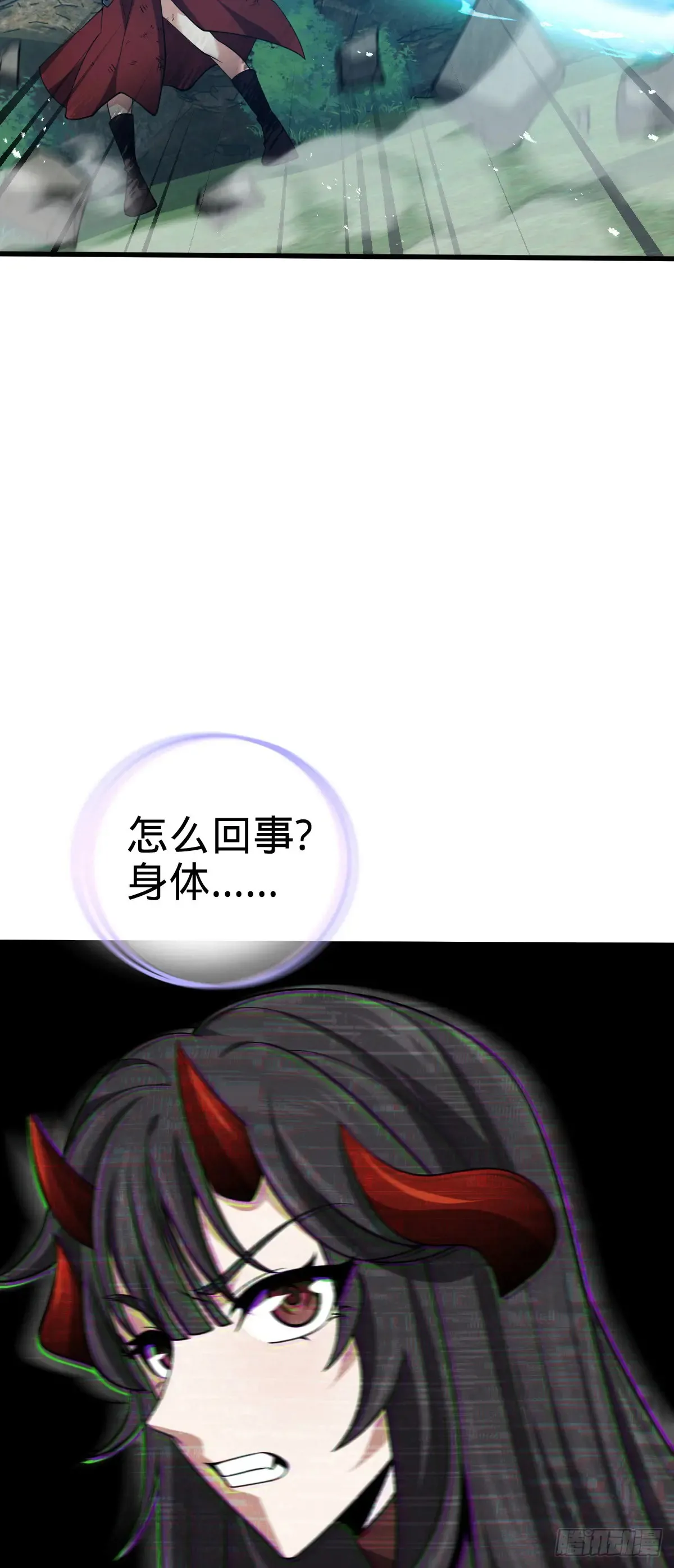 908 刺杀系傀儡师 第35页