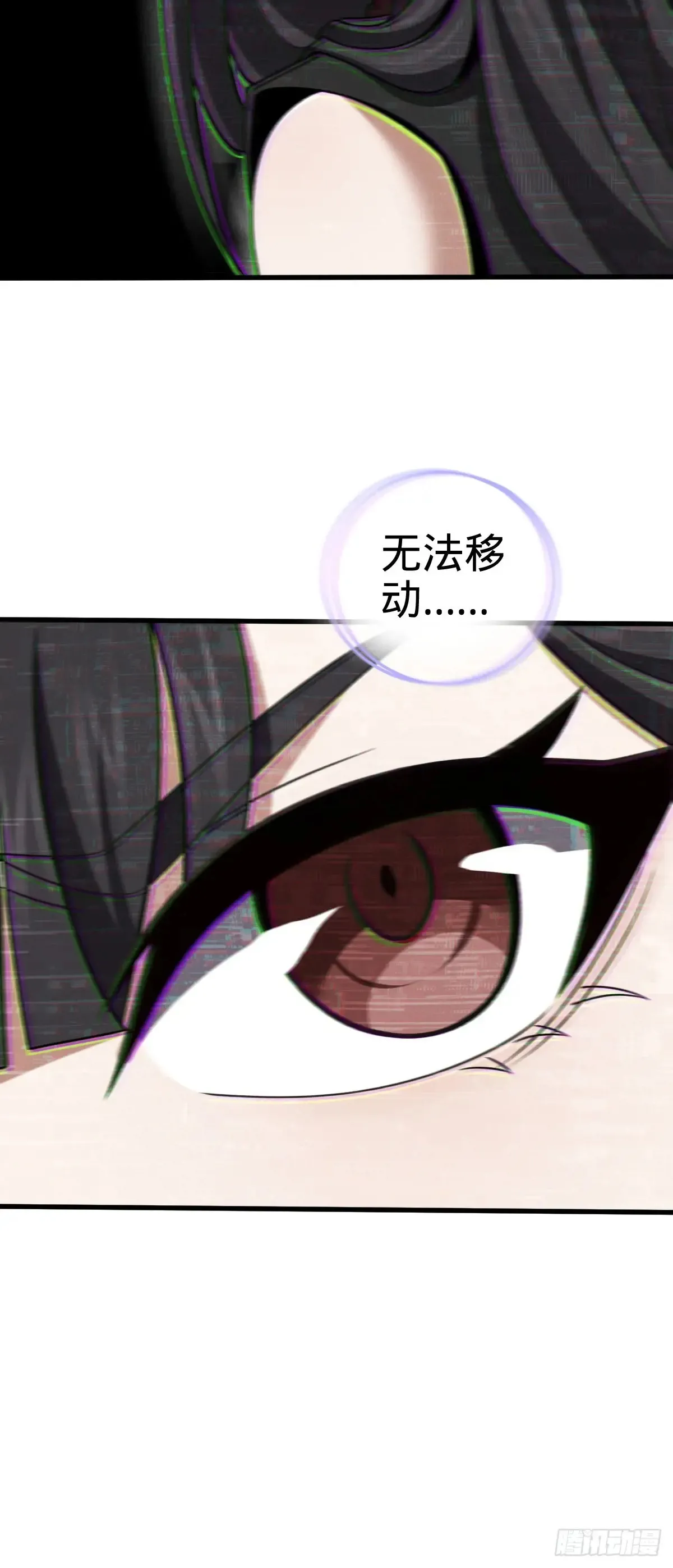 908 刺杀系傀儡师 第36页