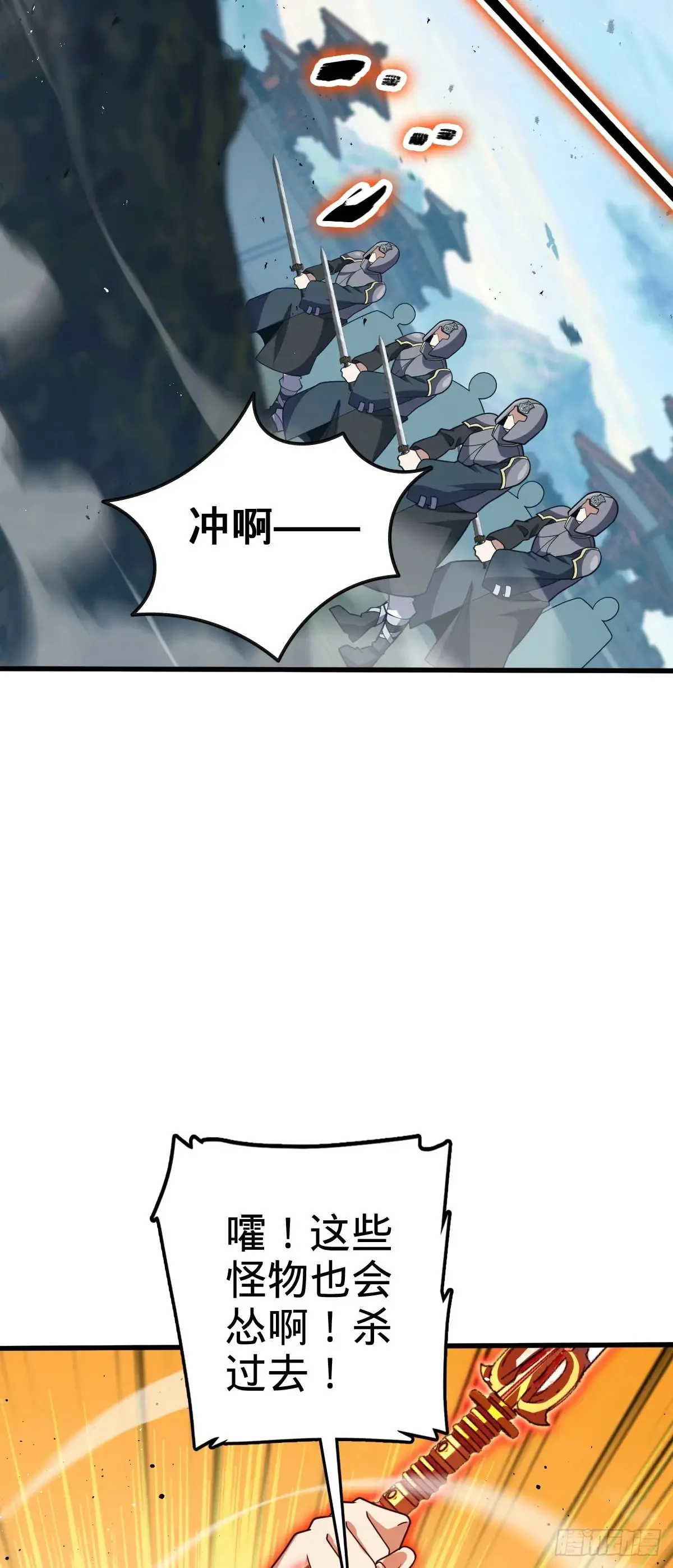 908 刺杀系傀儡师 第46页