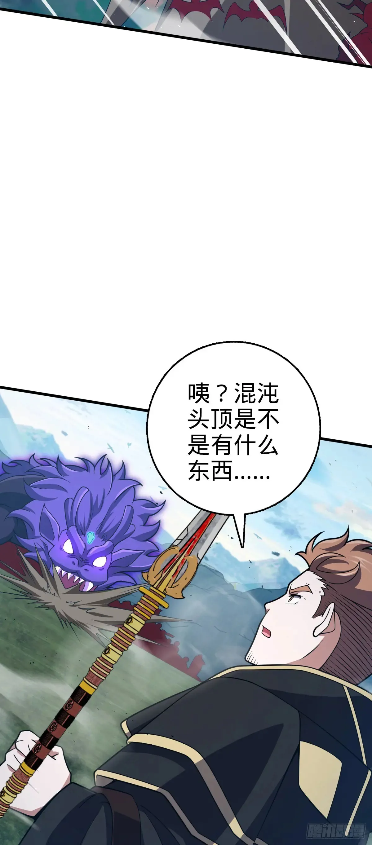 908 刺杀系傀儡师 第52页