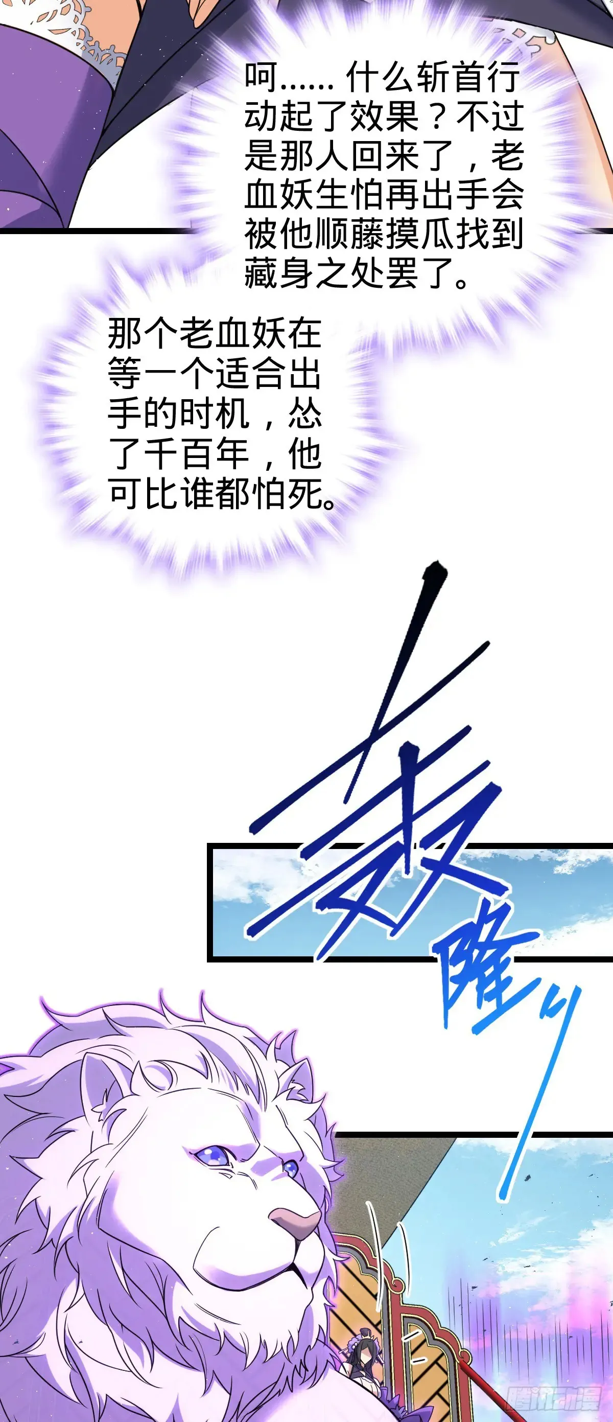 909 喜怒哀惧爱-恶 第19页