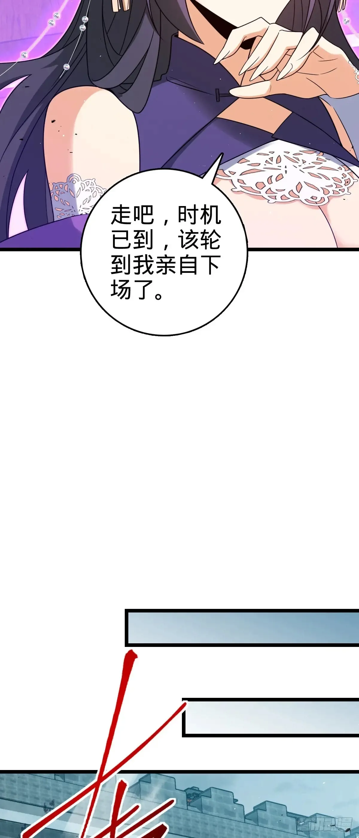 909 喜怒哀惧爱-恶 第24页