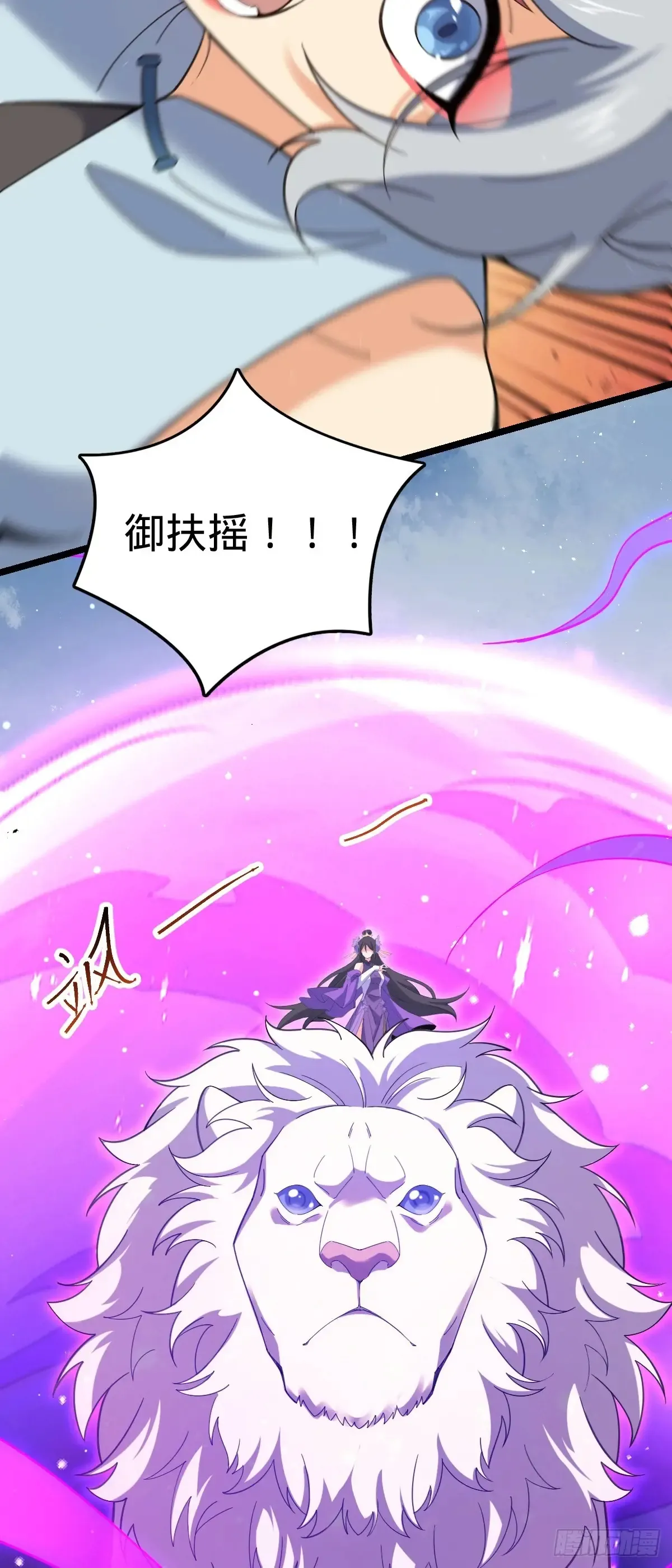 909 喜怒哀惧爱-恶 第32页