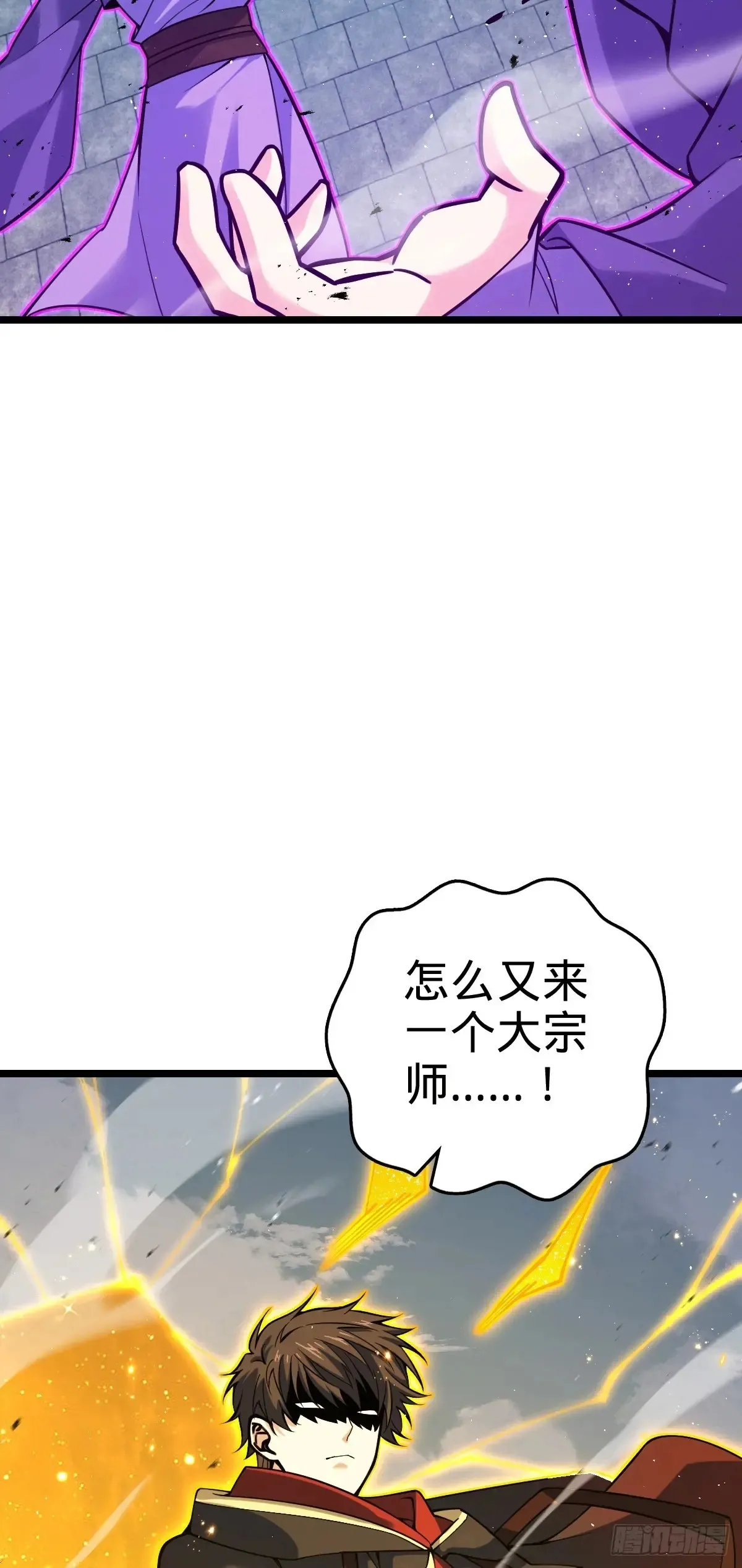 909 喜怒哀惧爱-恶 第50页