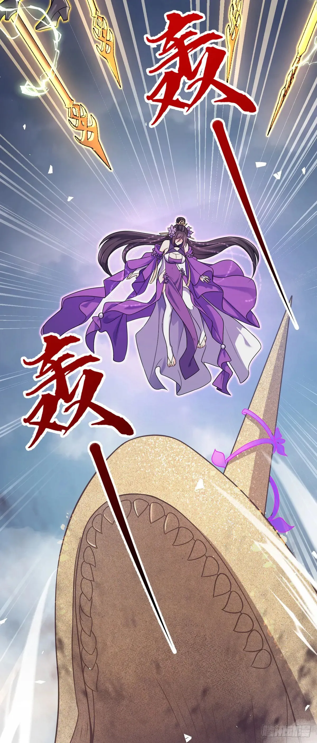 911 依靠我们吧 第25页