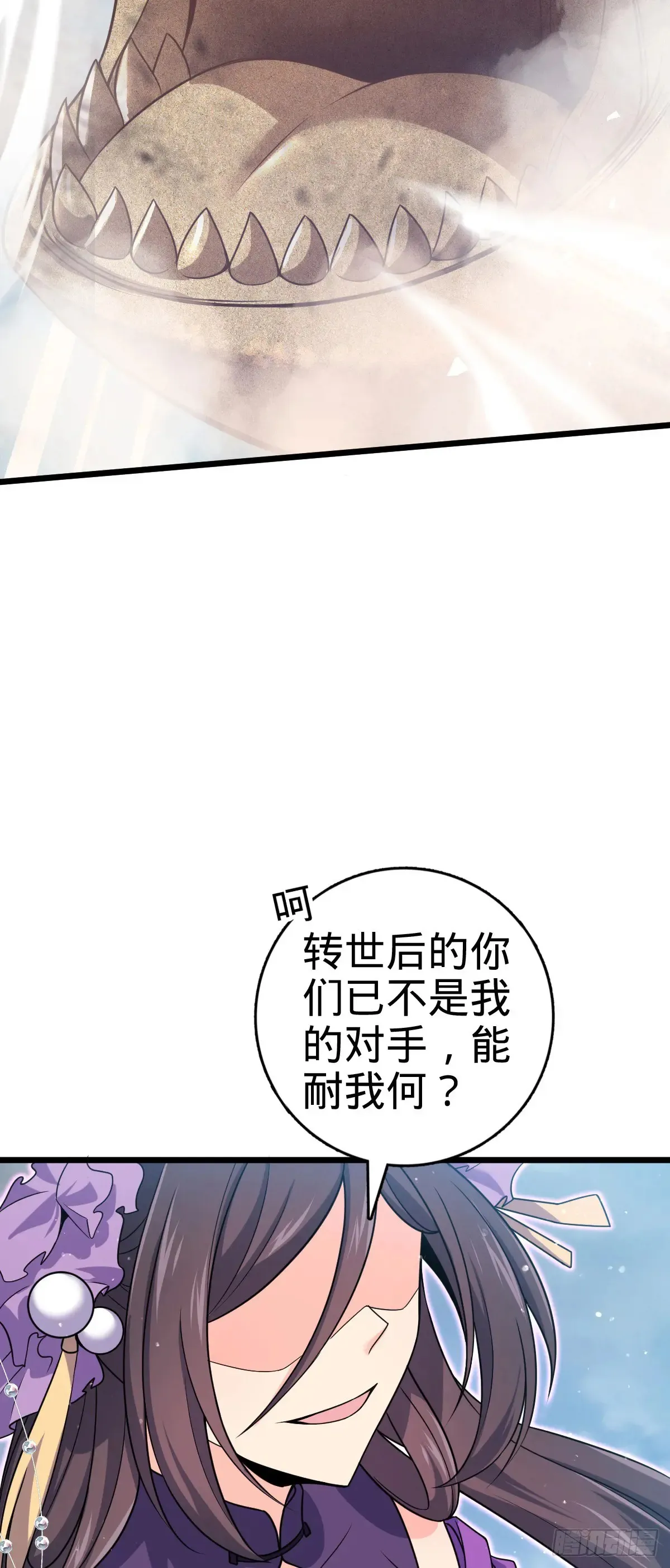 911 依靠我们吧 第26页