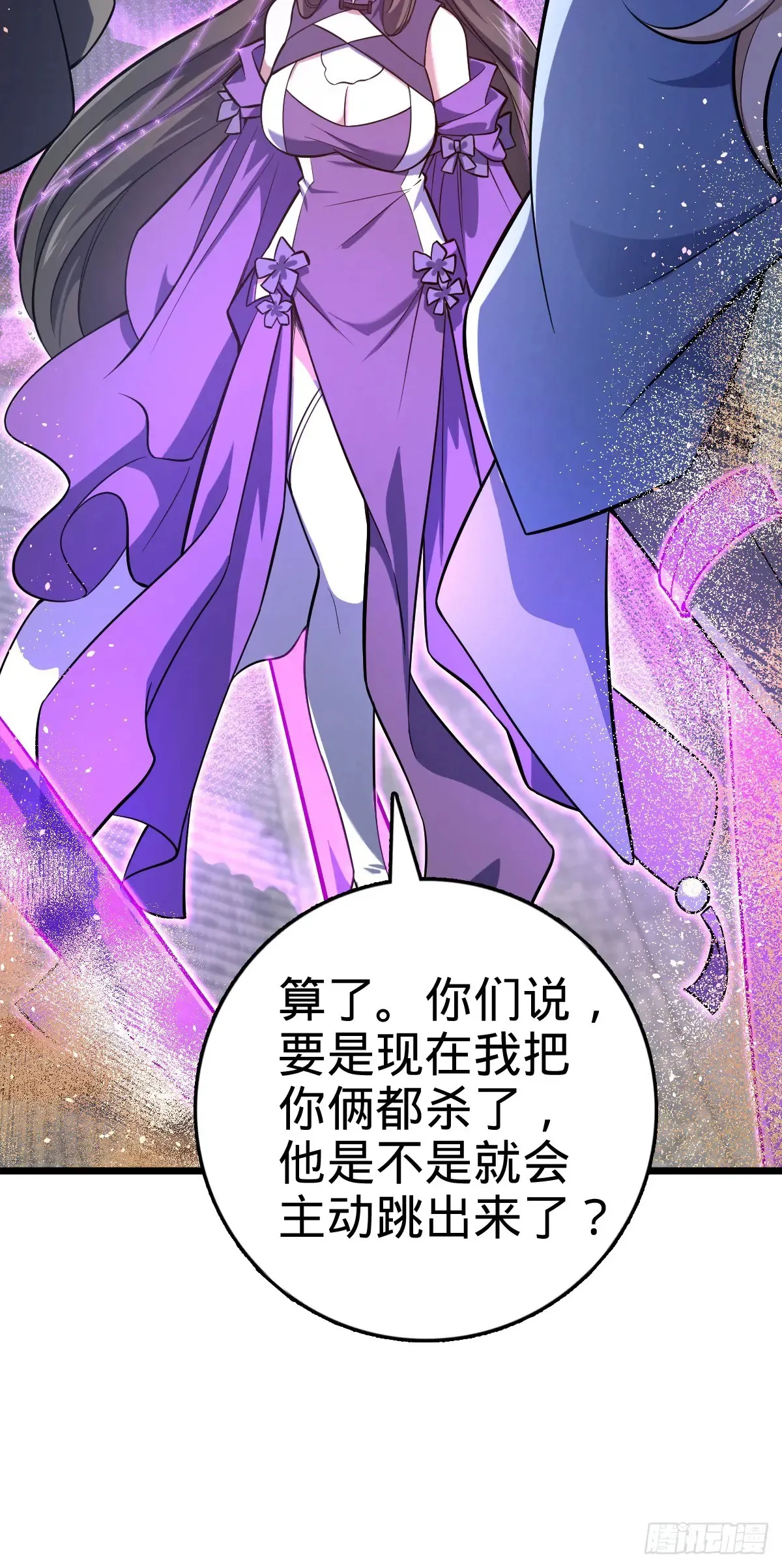 911 依靠我们吧 第55页