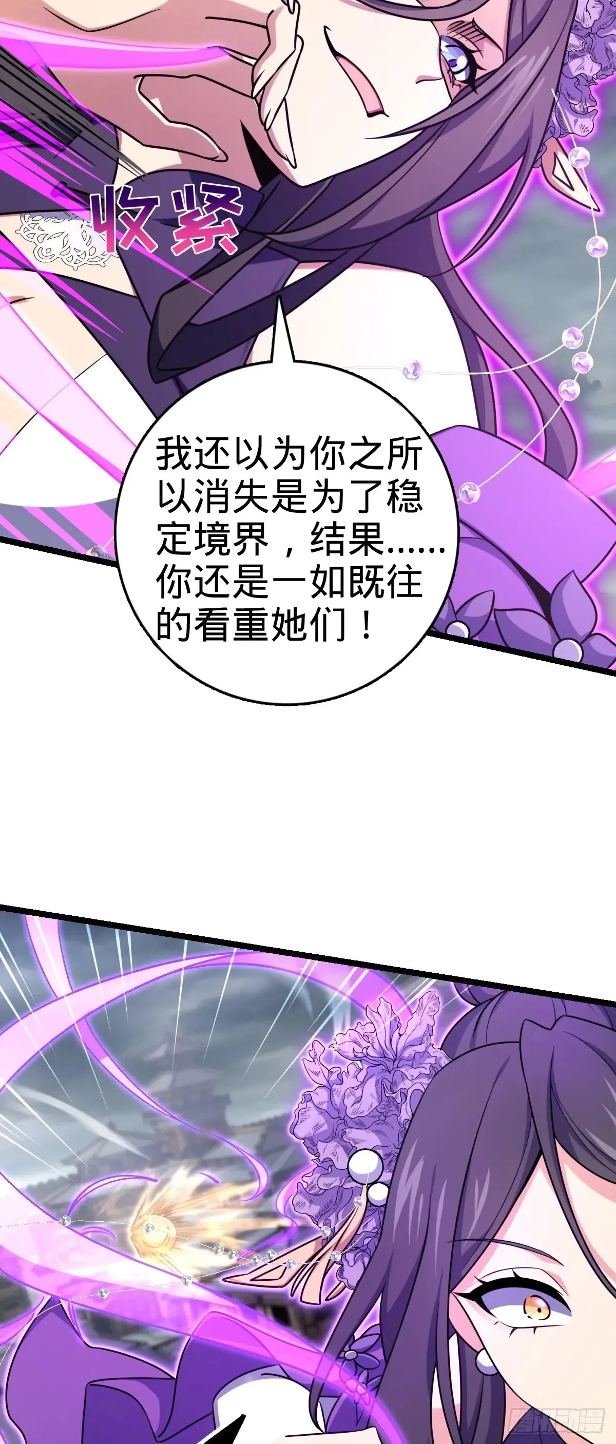 912 计谋 第7页