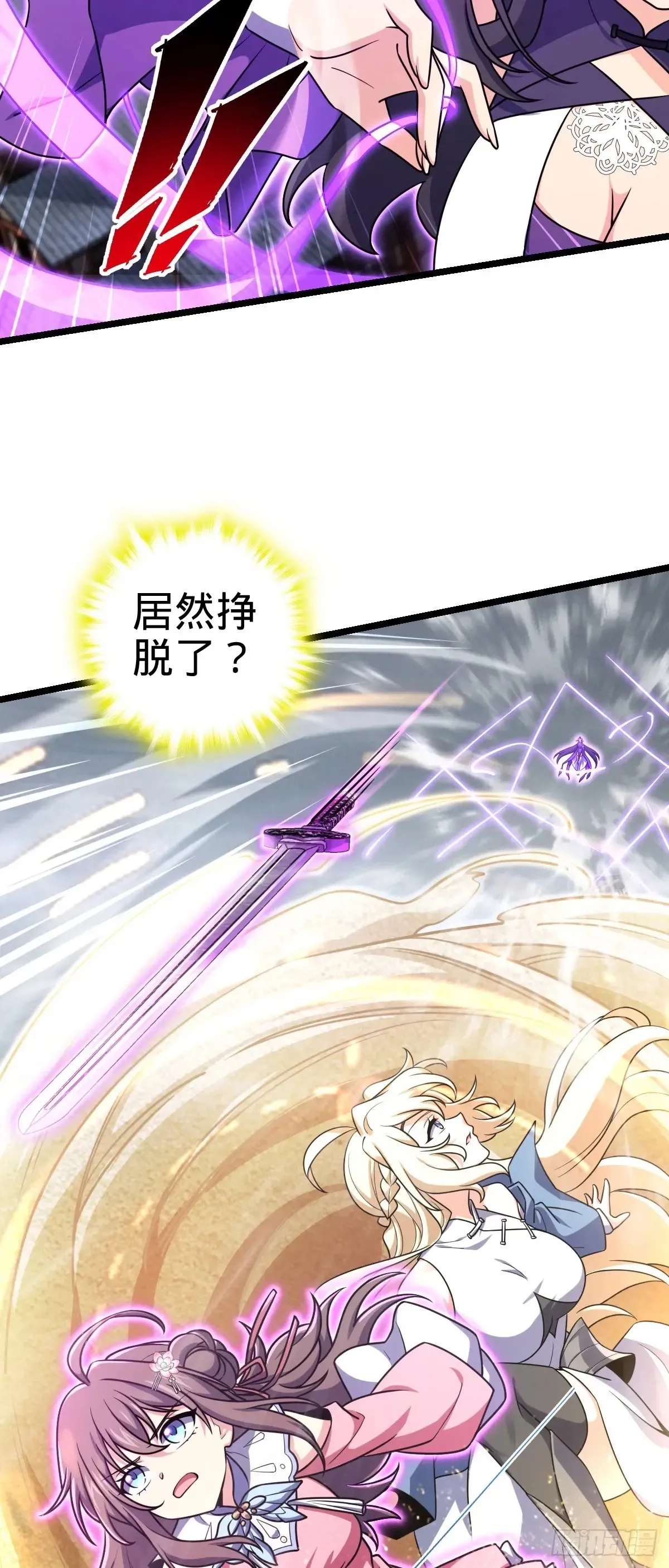 912 计谋 第8页