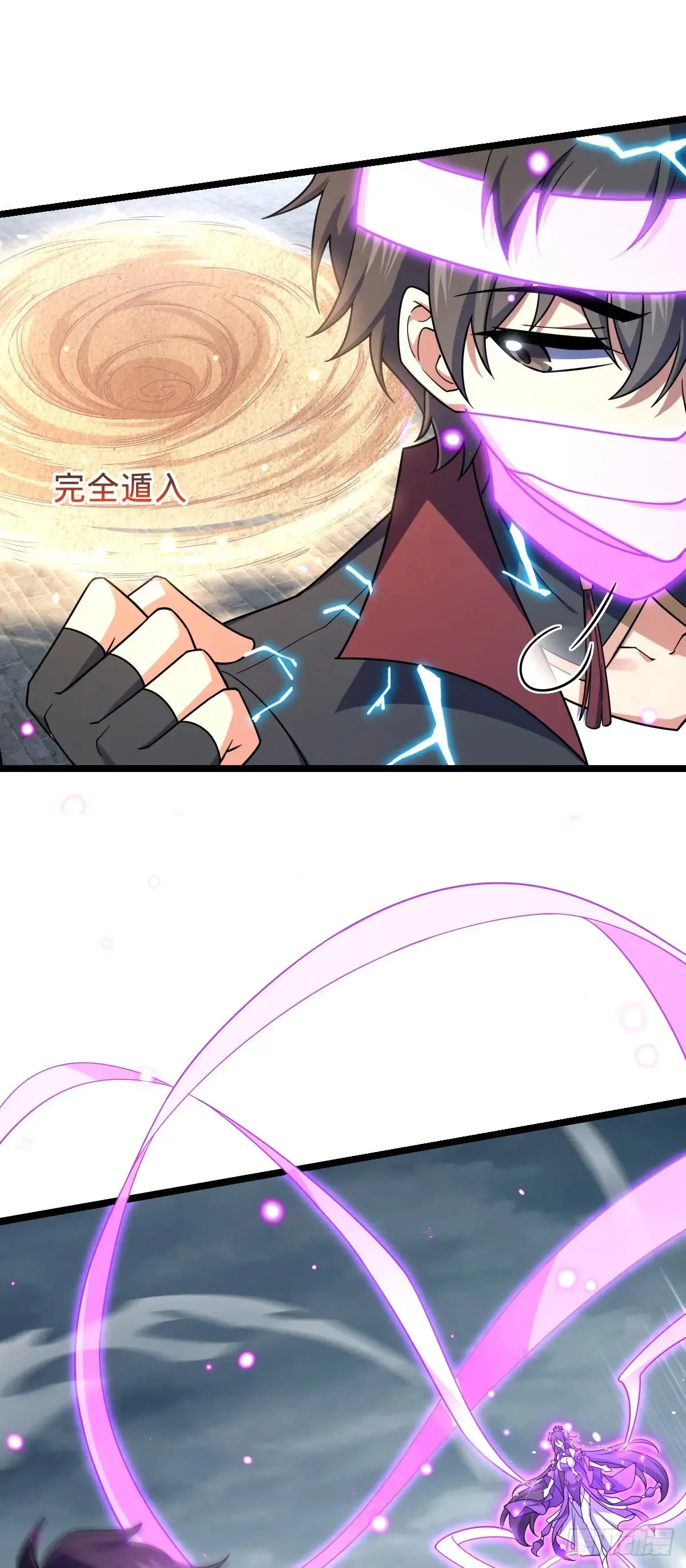 912 计谋 第17页