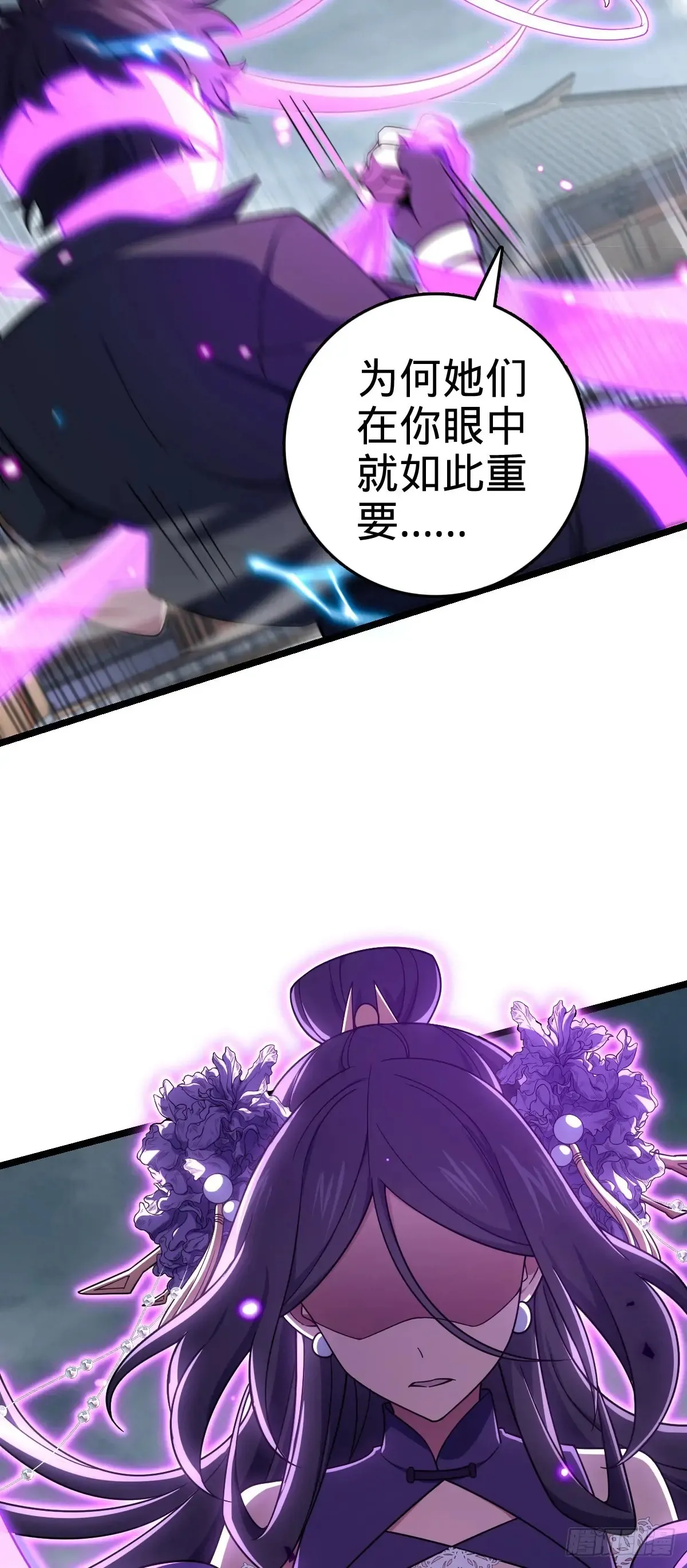 912 计谋 第18页