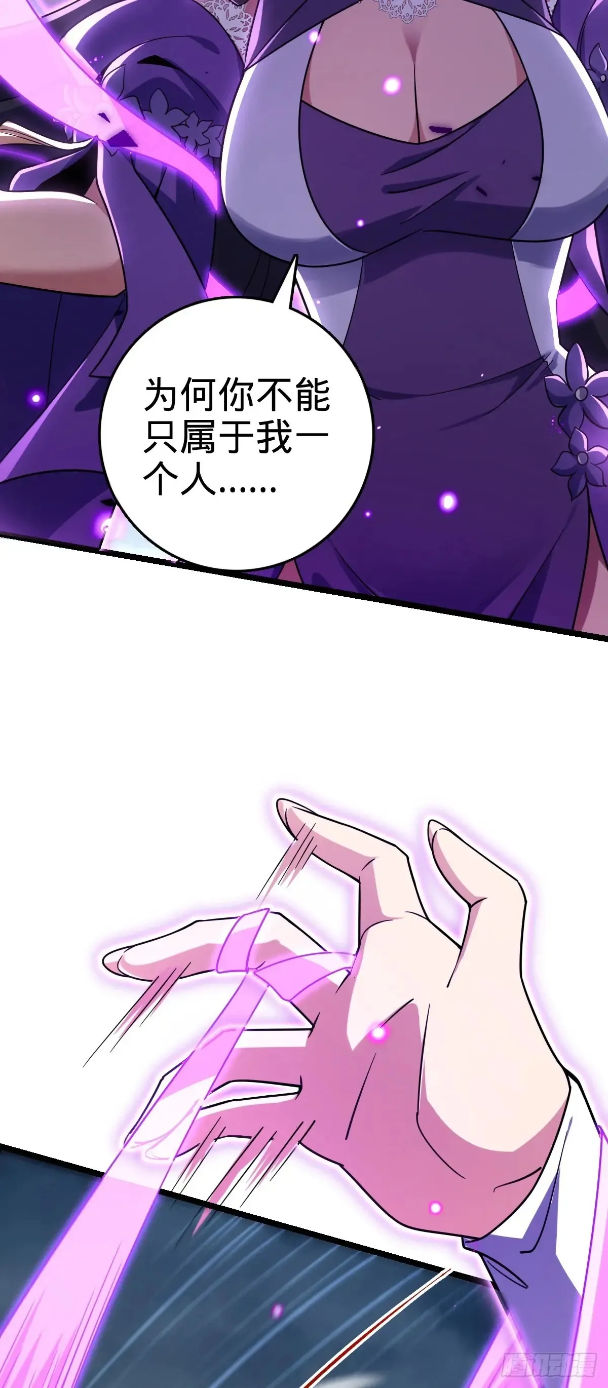 912 计谋 第19页