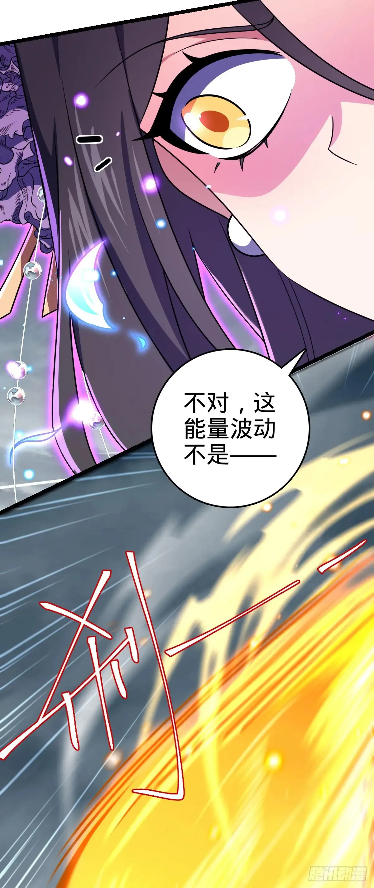912 计谋 第35页