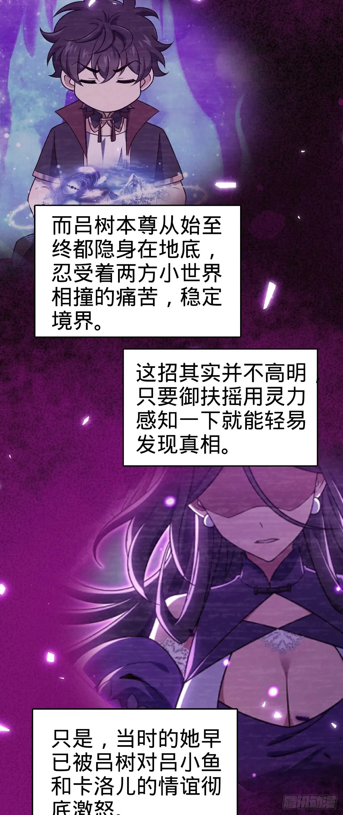 912 计谋 第43页