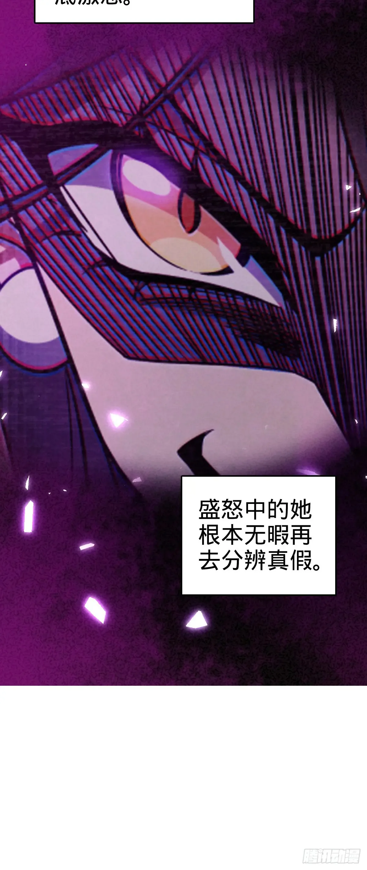 912 计谋 第44页