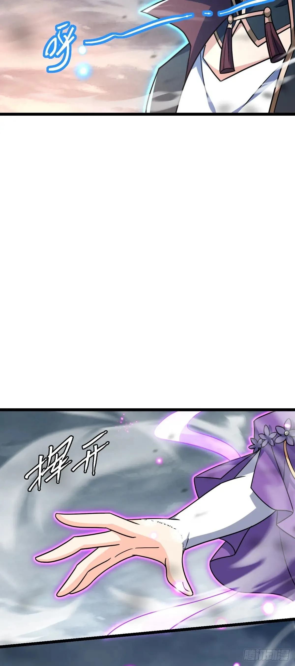 912 计谋 第58页