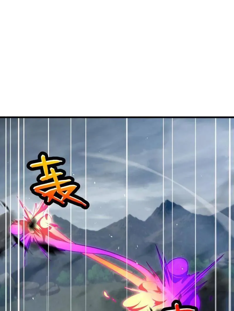 第917话 913 御扶摇的抉择 第3页