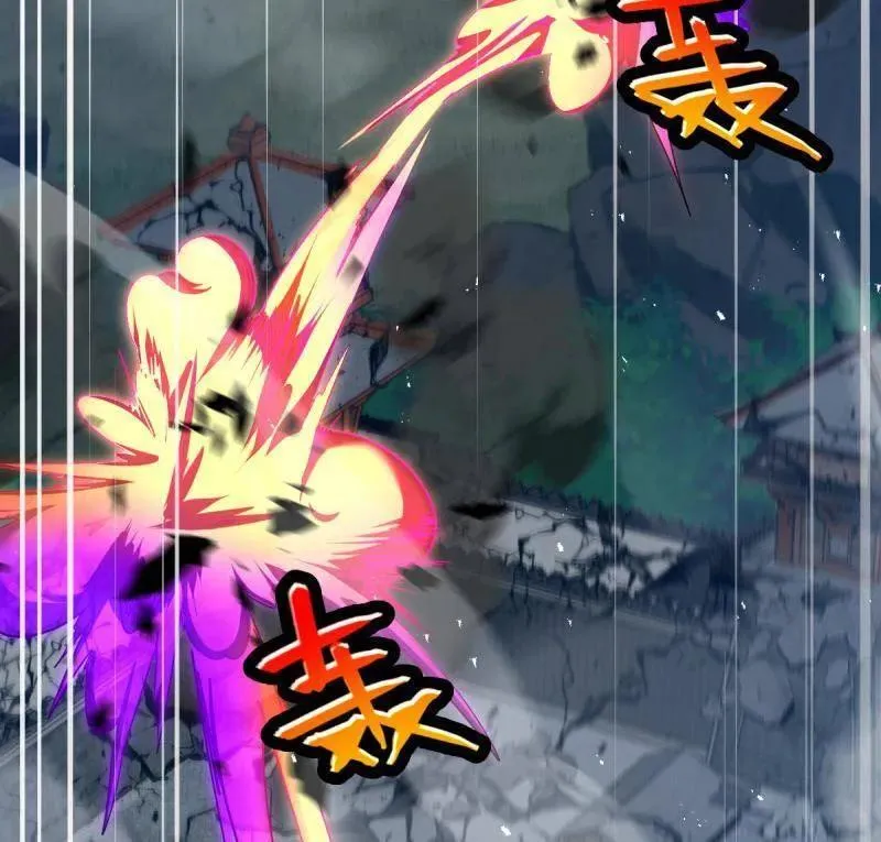 第917话 913 御扶摇的抉择 第4页